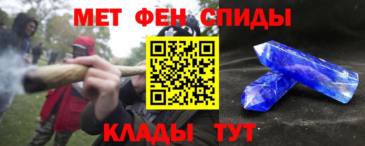 Амфетамин VHQ  Вход с VPN  mega ONION  Ессентуки 