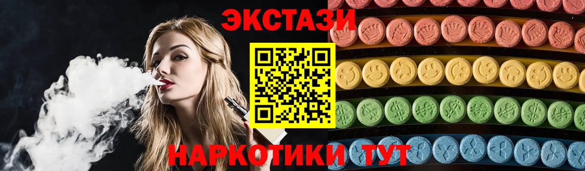 ЭКСТАЗИ Philipp Plein  ЭКСТАЗИ  Вход с VPN  Ессентуки  ЭКСТАЗИ TESLA 