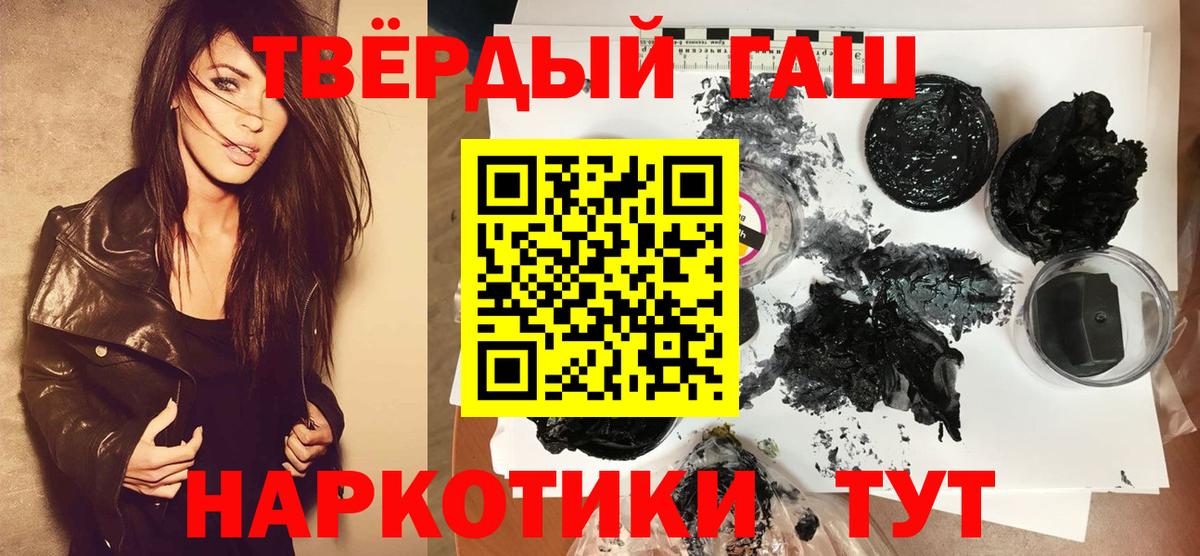 Гашиш Cannabis Ессентуки