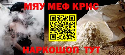 jwh Кумертау