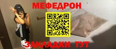 бутик Кулебаки