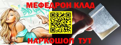 бутик Кулебаки