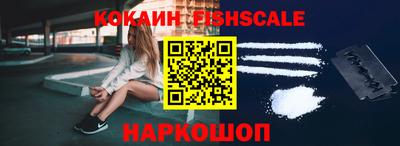 бутик Кулебаки