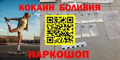 бутик Кулебаки