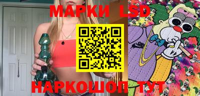 бутик Кулебаки