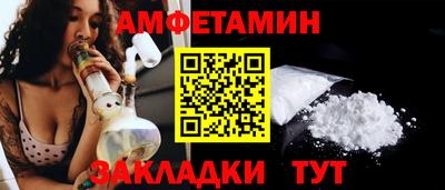 бутик Кулебаки