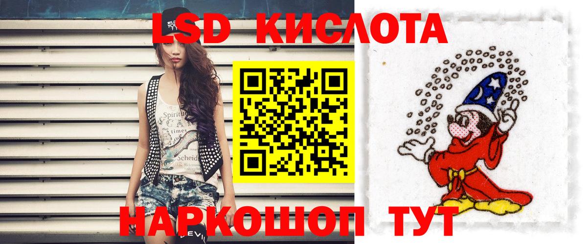 Ессентуки  LSD-25 экстази кислота  LSD-25 экстази кислота  Вход с VPN 
