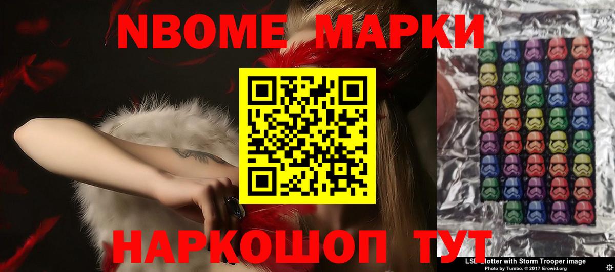 Амфетамин Ессентуки