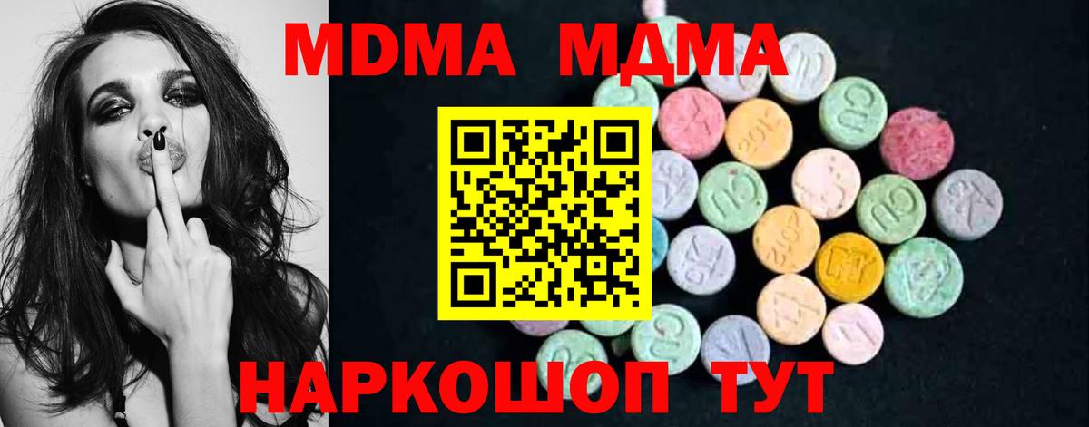 Мефедрон   Codein  Кокаин  Вход с VPN  Вейп ТГК  Ессентуки  Каннабис 