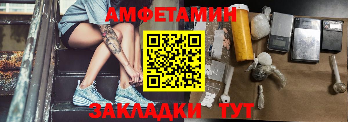 Первитин витя Ессентуки
