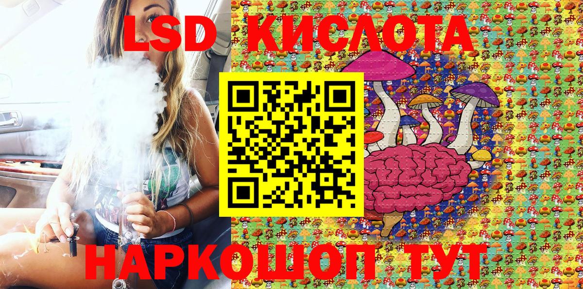 Наркотические марки 1500мкг  Марки 25I-NBOMe  Ессентуки  Вход с VPN 