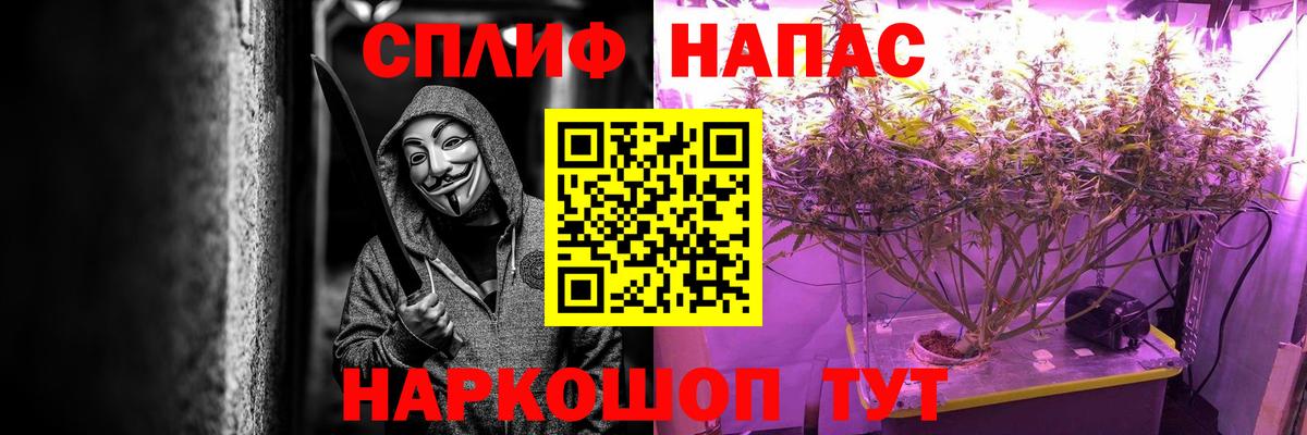 Марихуана OG Kush  Шишки марихуана гибрид  Шишки марихуана сатива  Вход с VPN  Ессентуки  Канабис OG Kush 