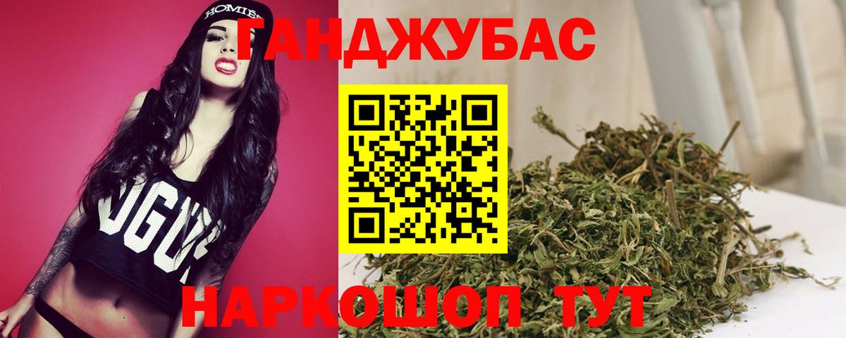 Бошки Шишки AK-47 Ессентуки